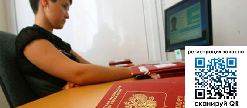 форма 3 в Щиграх